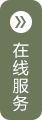 中山市松偉照明電器有限公司